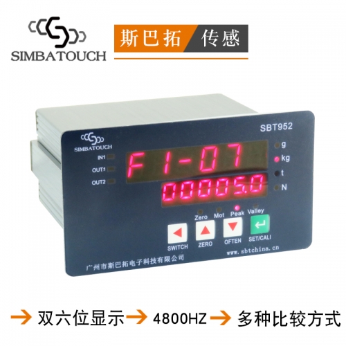 SBT952壓力傳感器控制器顯示儀表0~10V,4~20mA，RS232 485 數顯儀