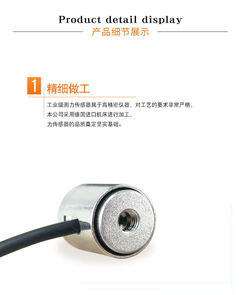 斯巴拓SBT641C拉力壓力傳感器拉壓兩用推拉力測力高精準正負±10V2