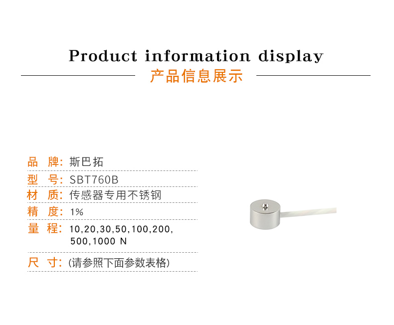 微型傳感器.jpg